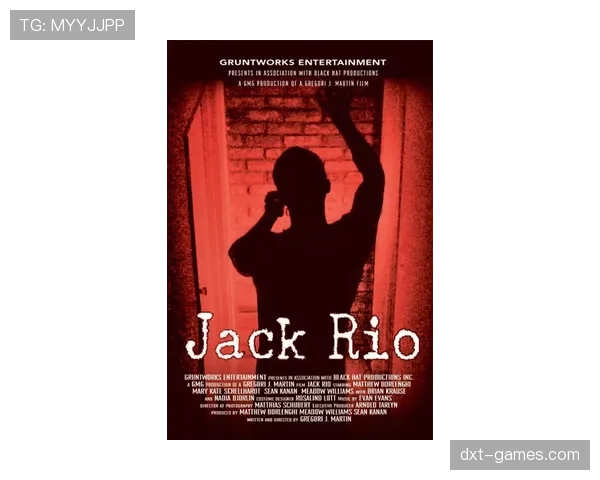 豪门对 Rodri 的持续关注