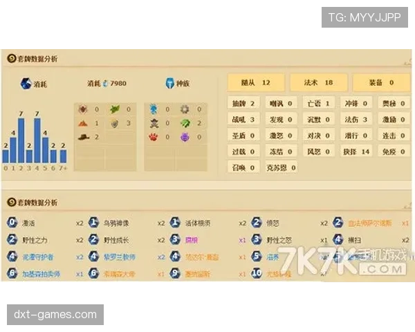 萨内成长经历解析 萨内成长经历解析